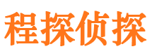 朔城寻人公司